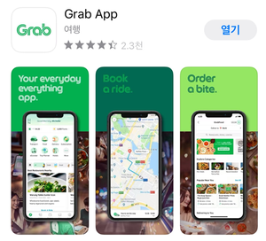 말레이시아 현지생활 준비하기 '그랩 Grab' 어플로 택시잡기, 카드등록 이용법